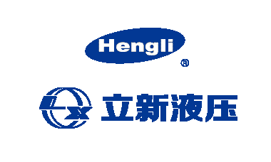 恒立液壓(上海立新)